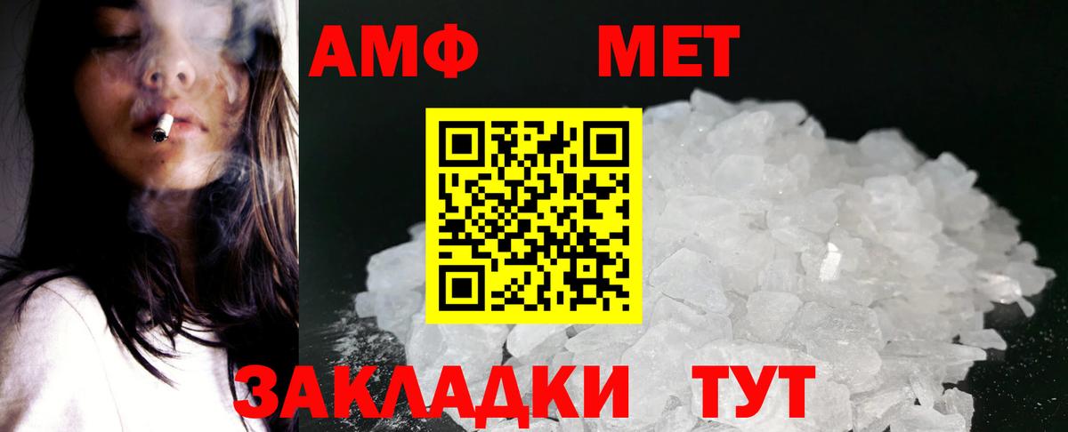 Бугуруслан  Амфетамин  Амфетамин  Вход с VPN  АМФЕТАМИН VHQ 