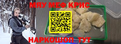 первитин Апшеронск
