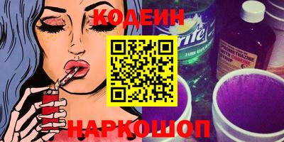 первитин Апшеронск