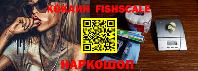 первитин Апшеронск