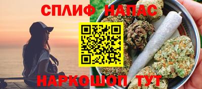 первитин Апшеронск
