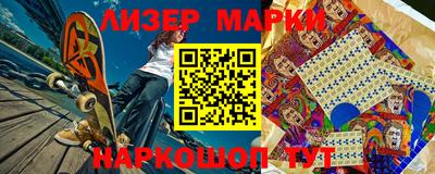 первитин Апшеронск