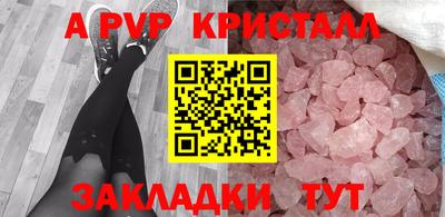 мдпв Апрелевка