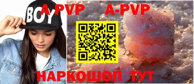 мдпв Аргун
