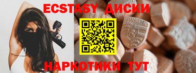 первитин Апшеронск
