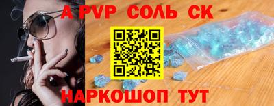 первитин Апшеронск