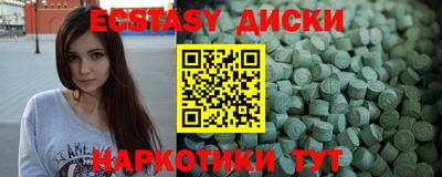 мдпв Аргун