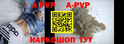 первитин Апшеронск