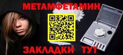 мдпв Аргун