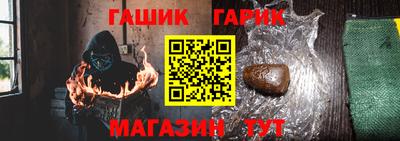 первитин Апшеронск