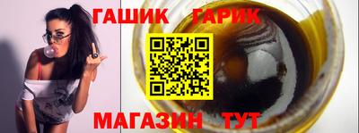 первитин Апшеронск