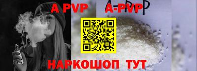 мдпв Аргун