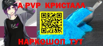 первитин Апшеронск