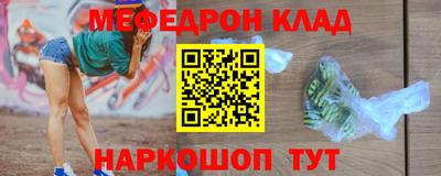 первитин Апшеронск