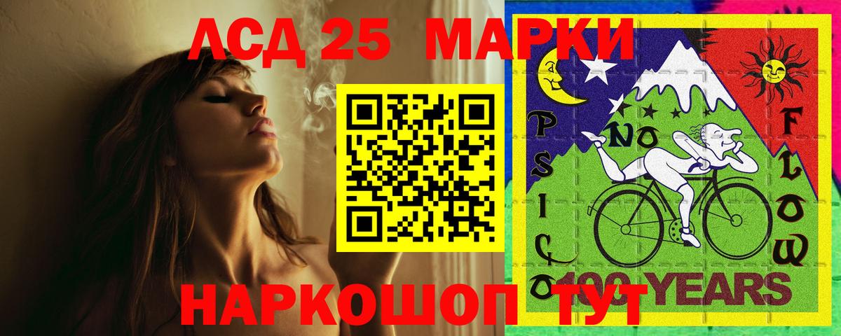 Бугуруслан  LSD-25 экстази кислота  Лсд 25 экстази  Вход с VPN 