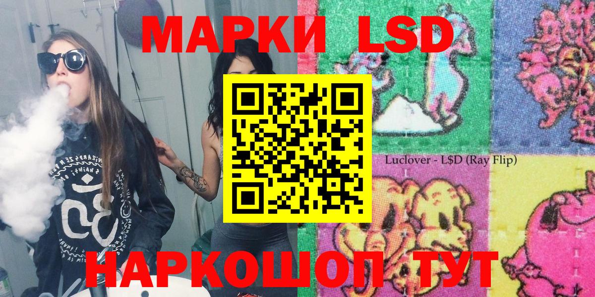 Бугуруслан  Марки N-bome 1500мкг  Марки N-bome  Вход с VPN  Марки N-bome 1500мкг 