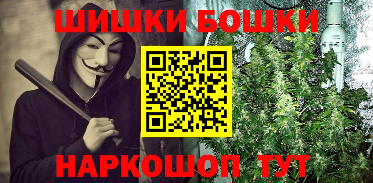 Каннабис SATIVA & INDICA Бугуруслан